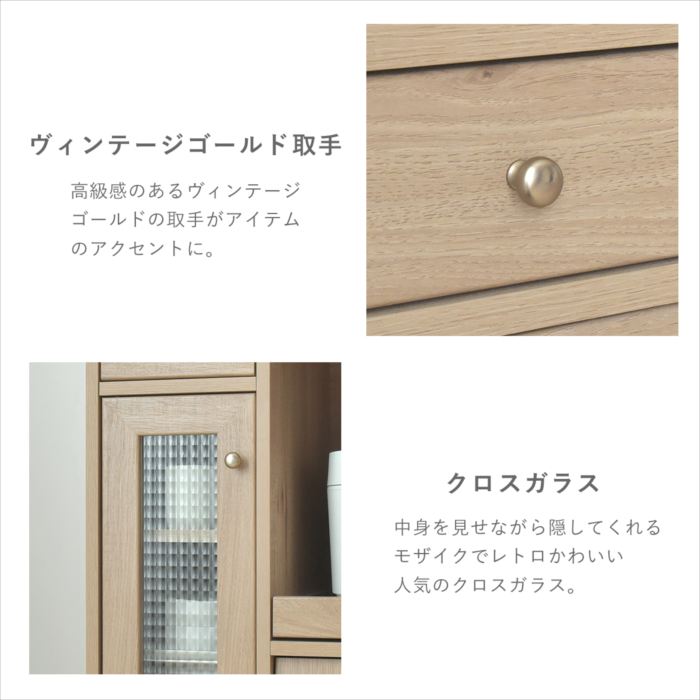 キッチンボード 食器棚 ロータイプ キッチン収納 作業台 コンパクト スリム 省スペース 隙間 幅60 高さ82 スライド 収納 引出し収納 引出し_9