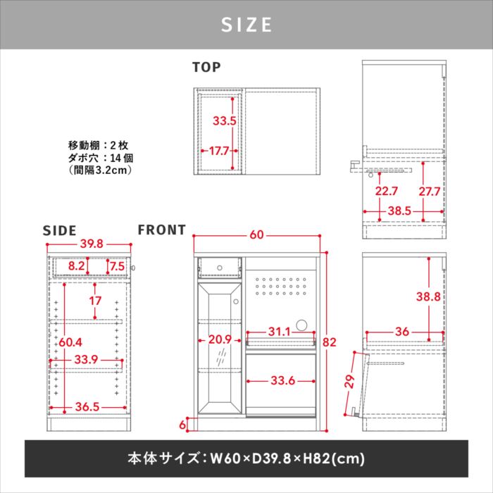 キッチンボード 食器棚 ロータイプ キッチン収納 作業台 コンパクト スリム 省スペース 隙間 幅60 高さ82 スライド 収納 引出し収納 引出し_19