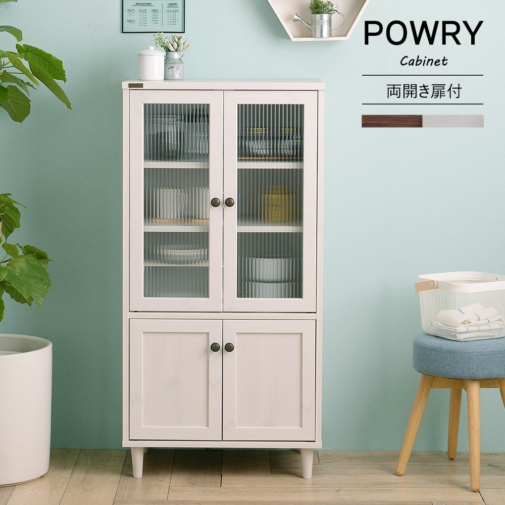 POWRY（ポーリー）キッチンキャビネット（幅60cm） ホワイト/ブラウン