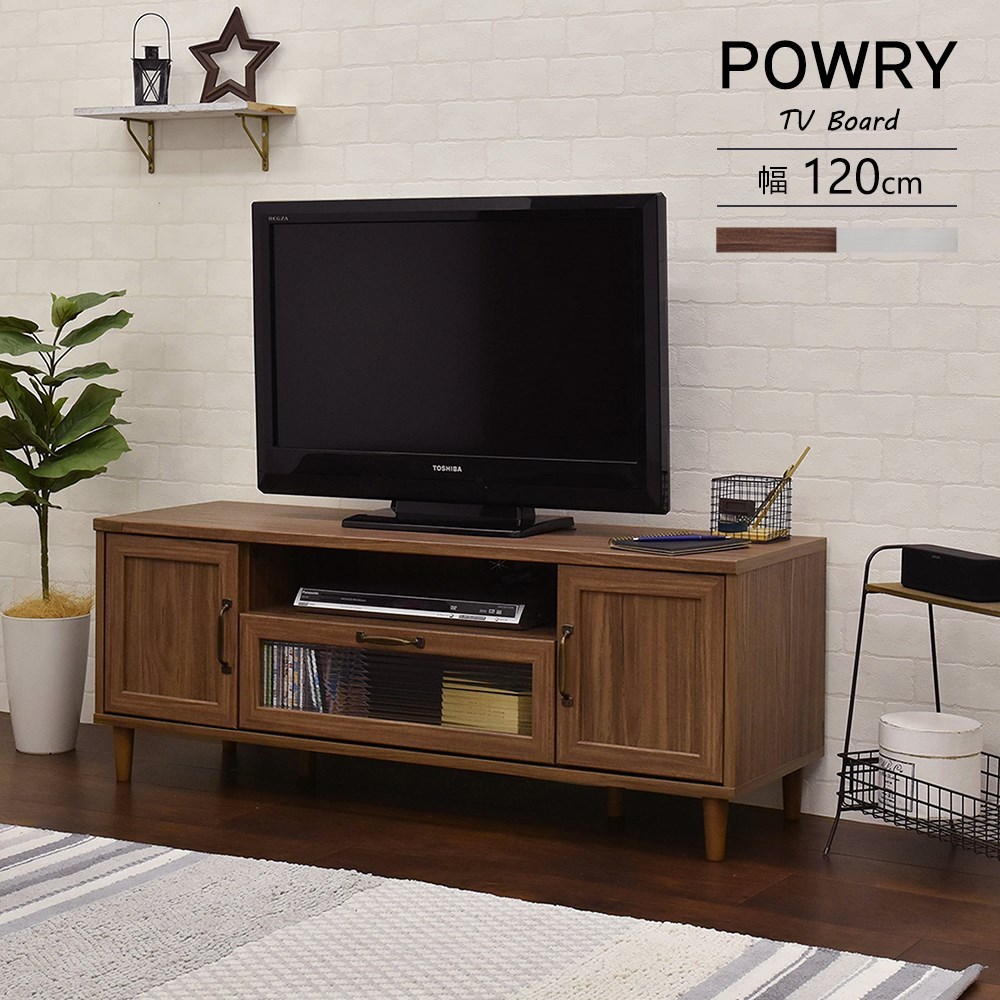 POWRY（ポーリー） ローボードテレビ台 （幅120cm） ホワイト/ブラウン 
