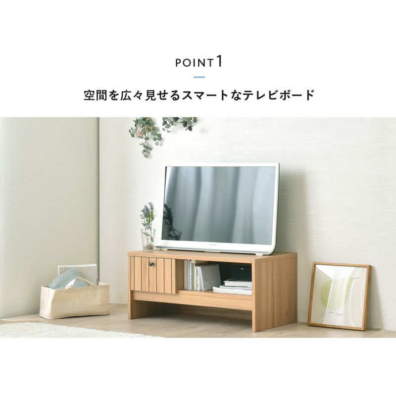 TIFFY(ティフィー)テレビボード(80cm...の詳細画像2