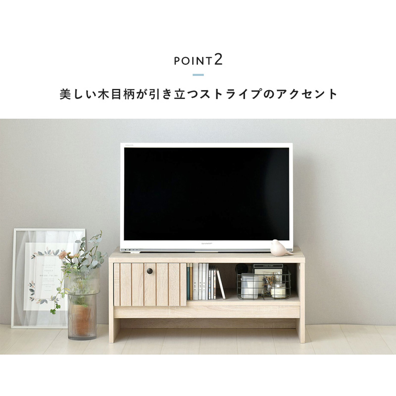 TIFFY(ティフィー)テレビボード(80cm...の詳細画像4
