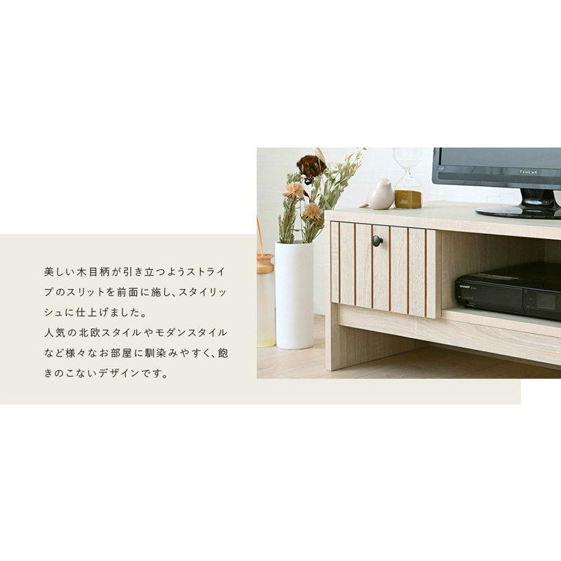 TIFFY(ティフィー)テレビボード(80cm...の詳細画像5