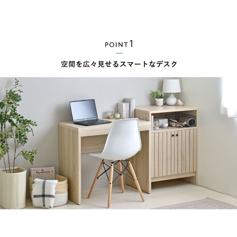 4FUL（フォーフル） TIFFY（ティフィー）デスク（80cm幅） デスク