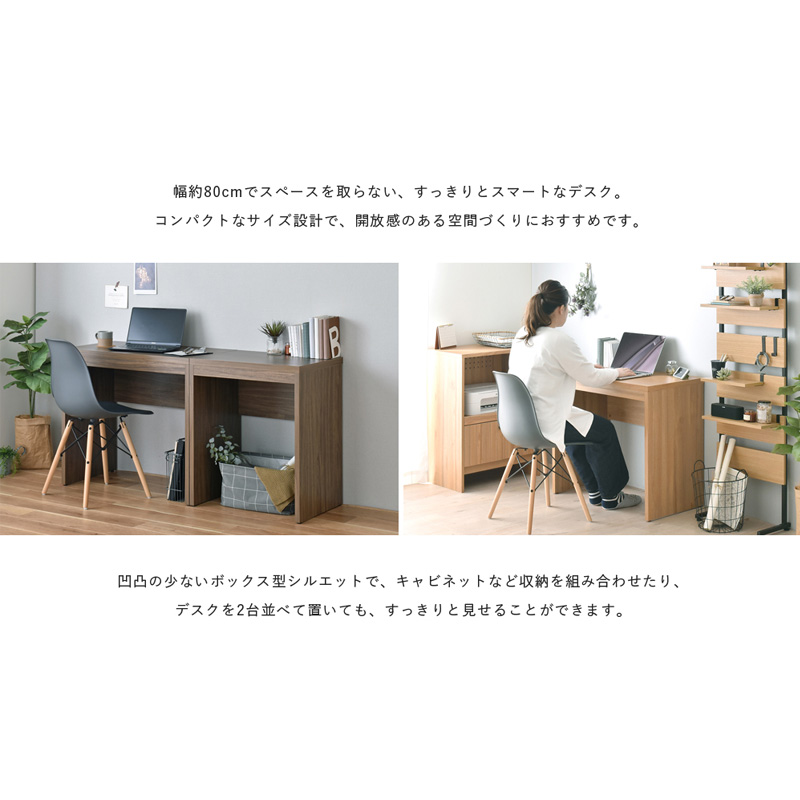 80cm幅 ★超特価★佐藤産業　4FUL　TIFFY（ティフィー）デスク 1 4FUL（フォーフル） デスク 机 パソコン机 ワークデスク テレワーク