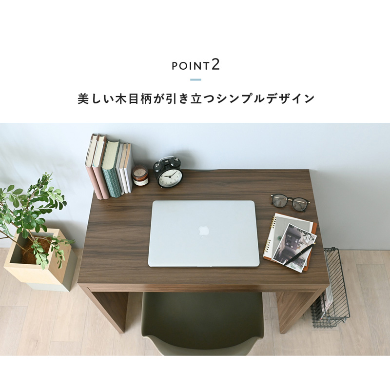 4FUL（フォーフル） TIFFY（ティフィー）デスク（80cm幅） デスク