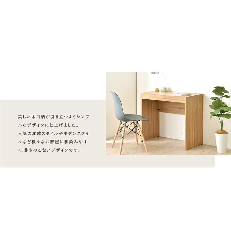 4FUL（フォーフル） TIFFY（ティフィー）デスク（80cm幅） デスク