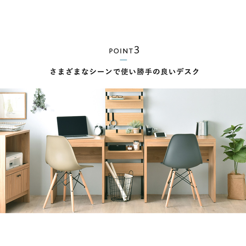 インテリア雑貨のマッシュアップ - デスク、机｜Yahoo!ショッピング