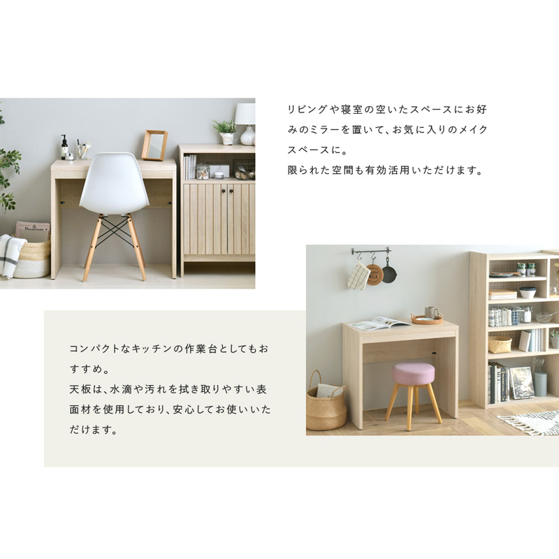 4FUL（フォーフル） TIFFY（ティフィー）デスク（80cm幅） デスク