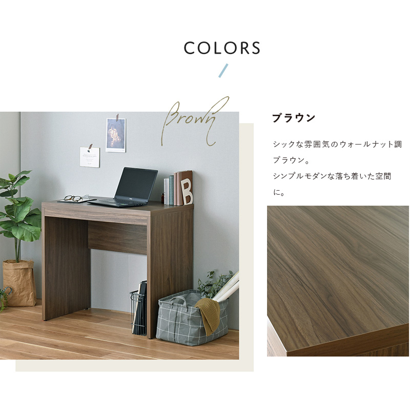 80cm幅 ★超特価★佐藤産業　4FUL　TIFFY（ティフィー）デスク 1 4FUL（フォーフル） デスク 机 パソコン机 ワークデスク テレワーク