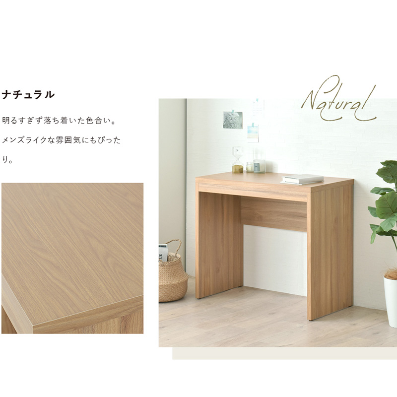 4FUL（フォーフル） TIFFY（ティフィー）デスク（80cm幅） デスク