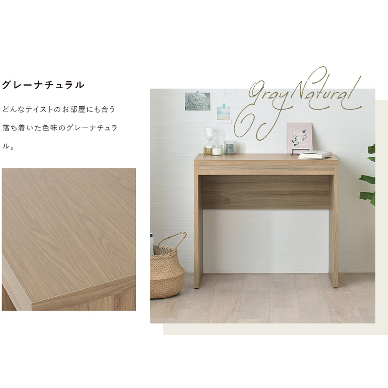 4FUL（フォーフル） TIFFY（ティフィー）デスク（80cm幅） デスク