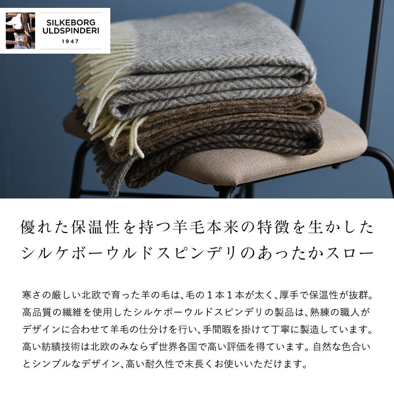 ひざ掛け アルパカブランケットのおすすめ人気商品一覧 通販