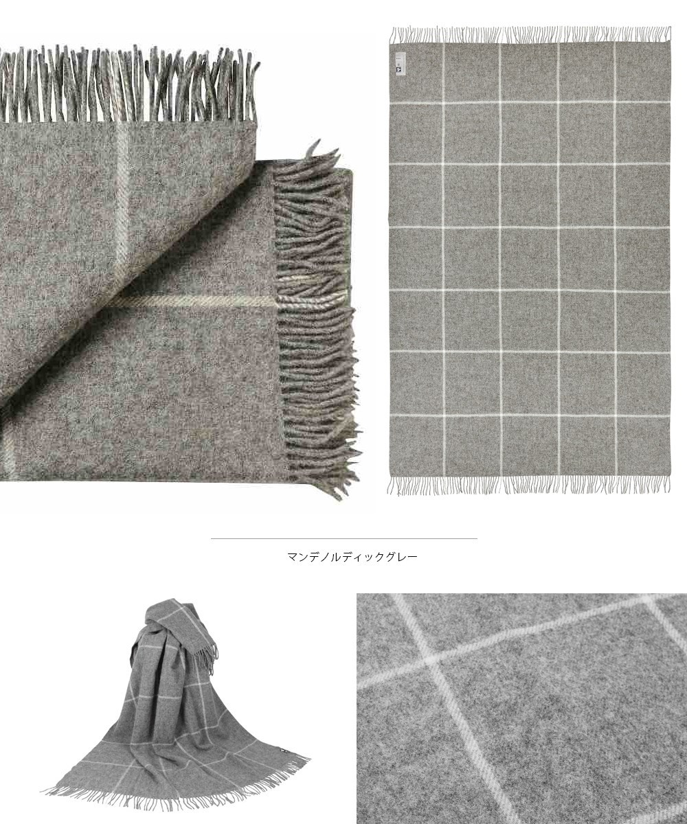 北欧雑貨 Silkeborg Uldspinderi スローケット (約140x240cm) 毛布
