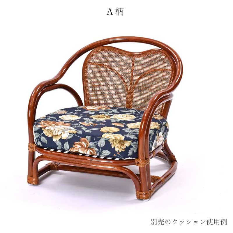 ラタンらくらくチェア ロータイプサンフラワーラタン座椅子(チェア本体
