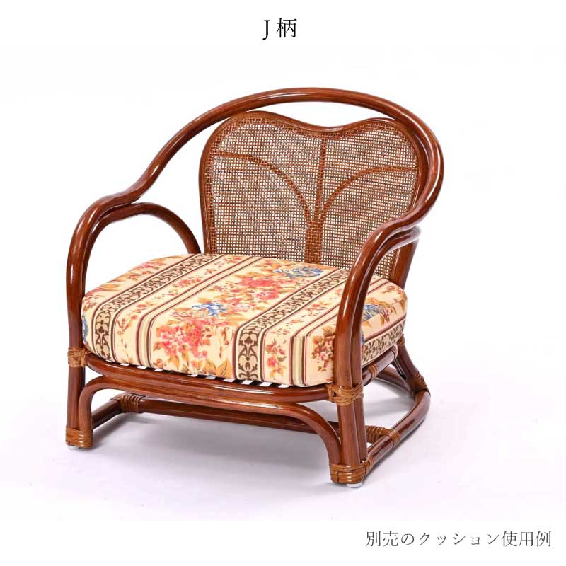ラタンらくらくチェア ロータイプサンフラワーラタン座椅子(チェア本体