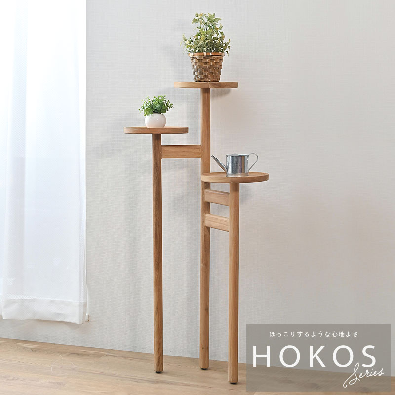 HOKOS XebvgCe[uk@_ CeATt[^u u C ؐ 3i rO  ϗtA  