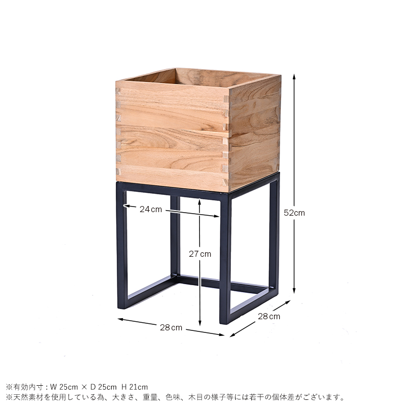 チーク プランターボックスサンフラワーラタン室内 フラワースタンド 木製 おしゃれ 天然素材 リビング 収納 ベッドサイド  幅28cm 高さ52cmの画像