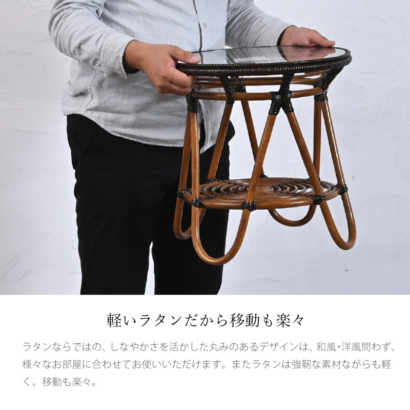 軽いラタン 和風ガラステーブル 熟練職人の手編み 昭和レトロ家具 