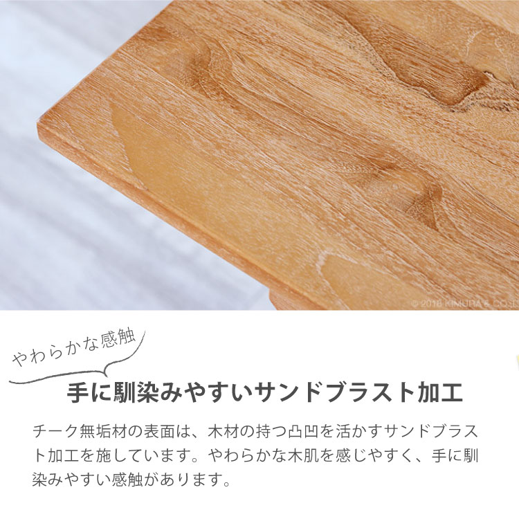 Breeze シリーズ チーク無垢材 サイドテーブル コの字型 北欧 木製