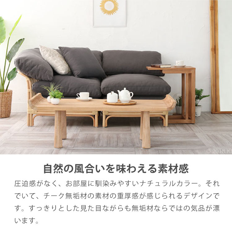 Breeze シリーズ チーク無垢材 サイドテーブル コの字型 北欧 木製