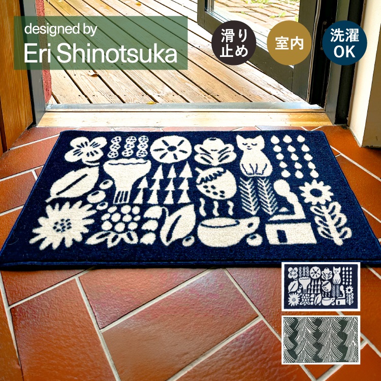 �N���[���e�b�N�X ���փ}�b�g �k���f�U�C�� ERI SHIMATSUKA Muisto/Kuusikko Moi 45x75cm  �k�� �������