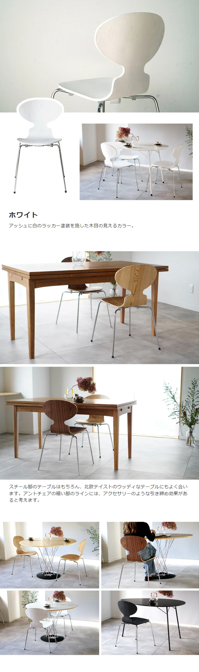 【2脚セット】アントチェア リプロダクト品 フリッツハンセン オーク材　① アントチェア アルネヤコブセン デザイナーズ家具 リプロダクト 北欧