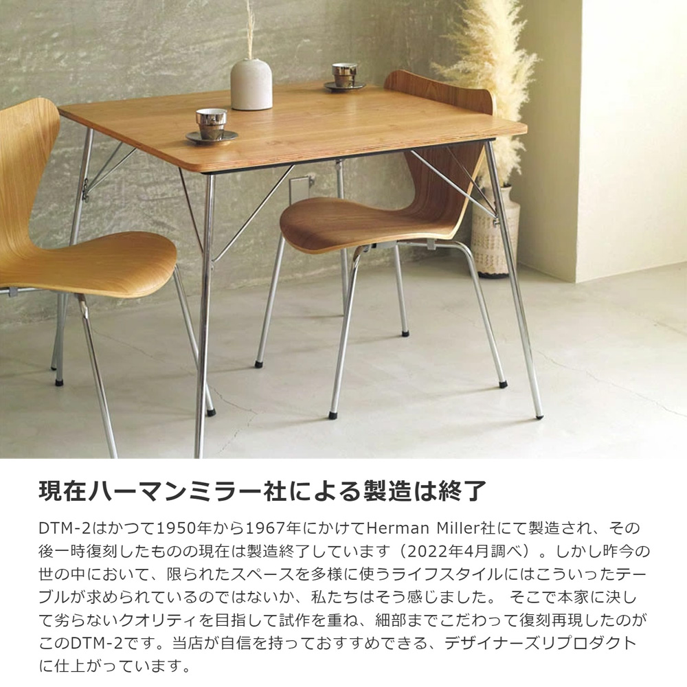 チャールズ&レイ・イームズ フォールディングテーブル 北欧家具