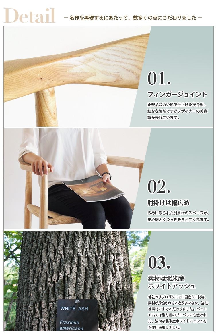ハンス・J・ウェグナー 北欧家具 リプロダクト ダイニング