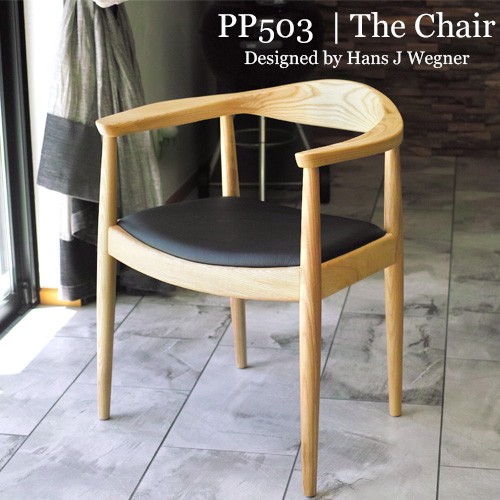 ハンス・J・ウェグナー 北欧家具 リプロダクト ダイニングチェア 椅子 木製 イス THE CHAIR(ザ・チェア) 本革仕様 PP-503GL  おしゃれ 人気