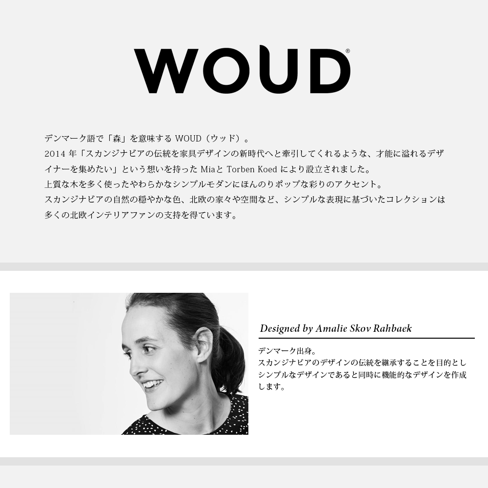 WOUD ウォーリーウォールドロワー ウォルナット/ブラック 壁掛け