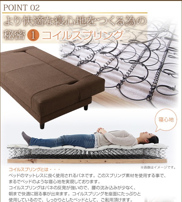 秋冬の主役◎ コイルスプリングソファベッド Welz ウェルズ 3.5P 【CE8001334890】(29214円)