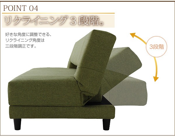 秋冬の主役◎ コイルスプリングソファベッド Welz ウェルズ 3.5P 【CE8001334890】(29214円)