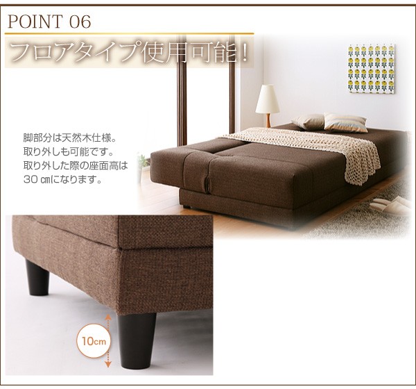 秋冬の主役◎ コイルスプリングソファベッド Welz ウェルズ 3.5P 【CE8001334890】(29214円)