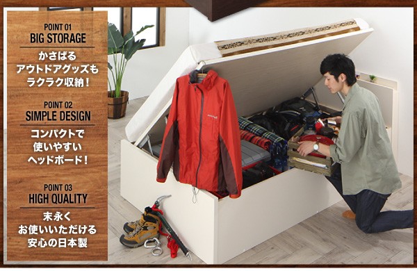 2203】収納跳ね上げベッド[Matterhorn][マッターホルン]薄型 ...