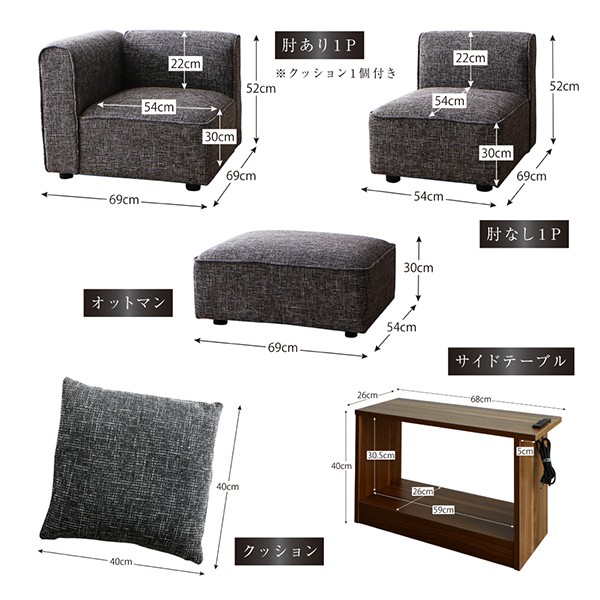 美品 レイアウト自由自在大型L字モダンデザインコーナーソファ ELTREAT エルトリート ソファ＆サイドテーブルセット 幅250cm 【BCD1263549999】(46134円)