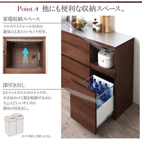 「超メルカリ市」 開梱設置付き　4段引き出しの天然木ワイドキッチンカウンター Cherliz シェリーズ 幅180 【A1552965663】(56701円)