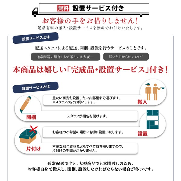 「超メルカリ市」 開梱設置付き　4段引き出しの天然木ワイドキッチンカウンター Cherliz シェリーズ 幅180 【A1552965663】(56701円)