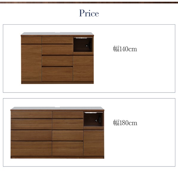 「超メルカリ市」 開梱設置付き　4段引き出しの天然木ワイドキッチンカウンター Cherliz シェリーズ 幅180 【A1552965663】(56701円)