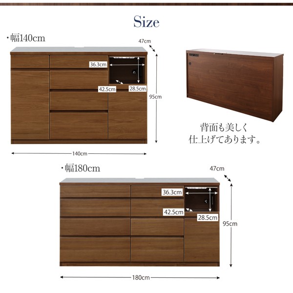「超メルカリ市」 開梱設置付き　4段引き出しの天然木ワイドキッチンカウンター Cherliz シェリーズ 幅180 【A1552965663】(56701円)