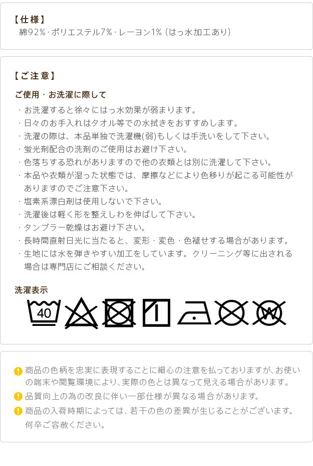 使い勝手の良い テーブルクロス 長方形 スペイン製はっ水加工テーブルクロス ヴェルサ スペイン エレガント ボタニカル柄 ダイニング おしゃれ 撥水 洗濯可 テーブルクロス カラー ベージュ Oroagri Eu