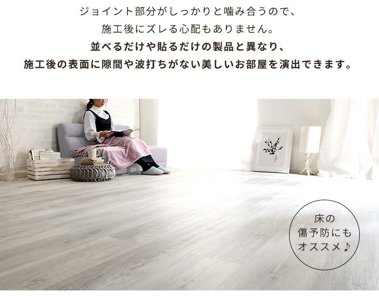 はめこみ式フロアタイル　48枚セット【Wood Flats-ウッドフラッツ-】 1枚 DIY