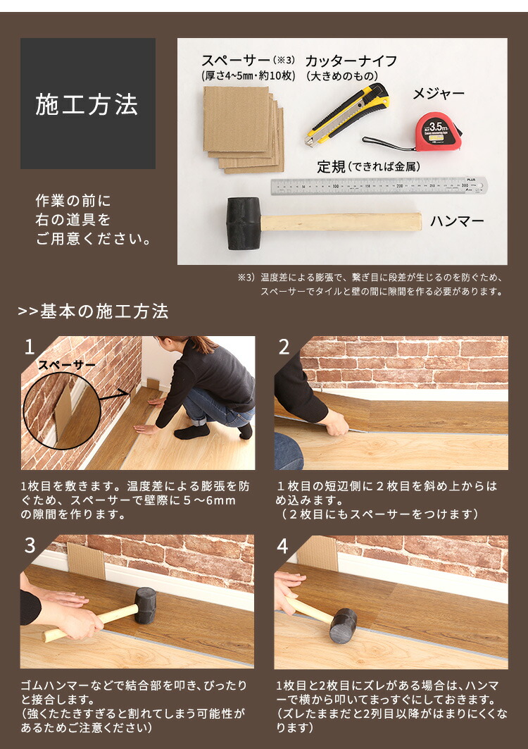 はめこみ式フロアタイル　48枚セット【Wood Flats-ウッドフラッツ-】 1枚 DIY