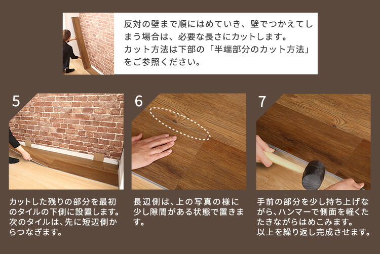 はめこみ式フロアタイル　48枚セット【Wood Flats-ウッドフラッツ-】 1枚 DIY