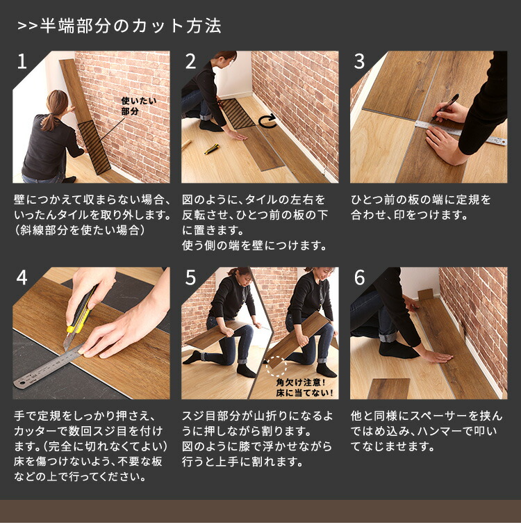 はめこみ式フロアタイル　48枚セット【Wood Flats-ウッドフラッツ-】 1枚 DIY