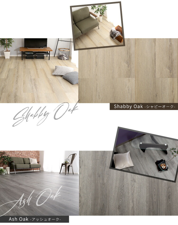 はめこみ式フロアタイル　48枚セット【Wood Flats-ウッドフラッツ-】 1枚 DIY