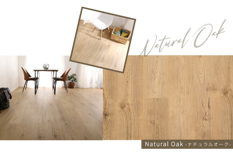 はめこみ式フロアタイル　48枚セット【Wood Flats-ウッドフラッツ-】 1枚 DIY