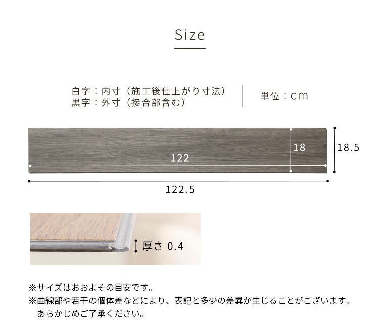 はめこみ式フロアタイル　48枚セット【Wood Flats-ウッドフラッツ-】 1枚 DIY