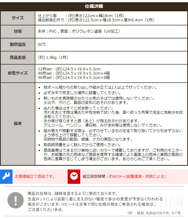 はめこみ式フロアタイル　48枚セット【Wood Flats-ウッドフラッツ-】 1枚 DIY