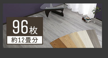 はめこみ式フロアタイル　48枚セット【Wood Flats-ウッドフラッツ-】 1枚 DIY